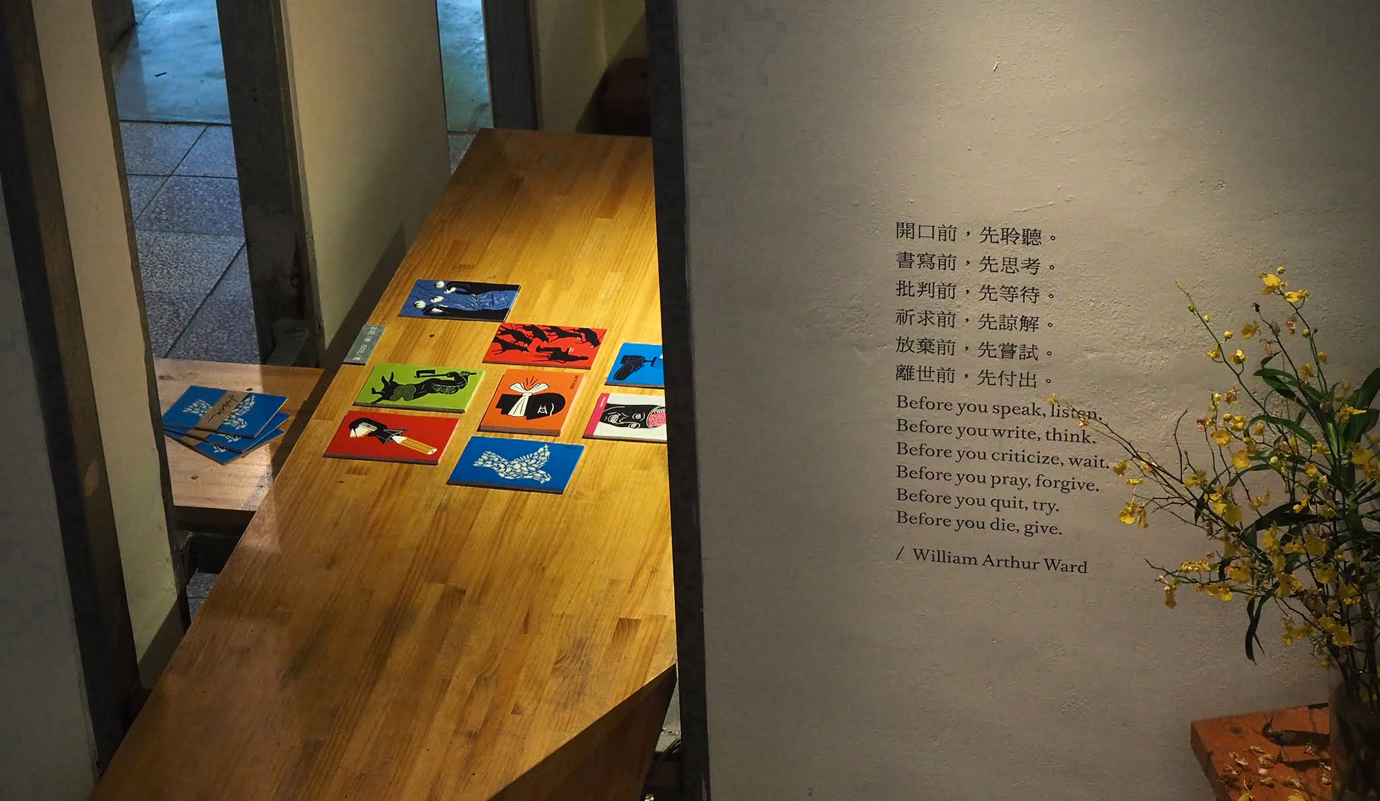Luba Lukova. Designing Justice, 2019.
Studio 94, Taipei.